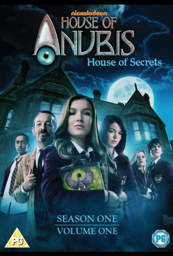 Постер сериала Обитель Анубиса