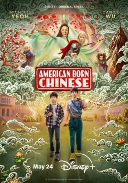 Постер сериала Американец китайского происхождения