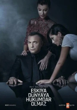 Постер сериала Мафия не может править миром