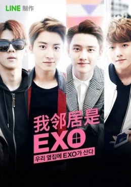 Постер сериала Мои соседи EXO