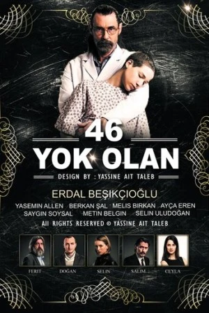 Постер сериала 46 исчезнувших