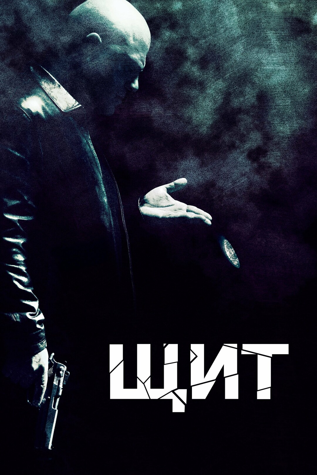 Постер сериала Щит