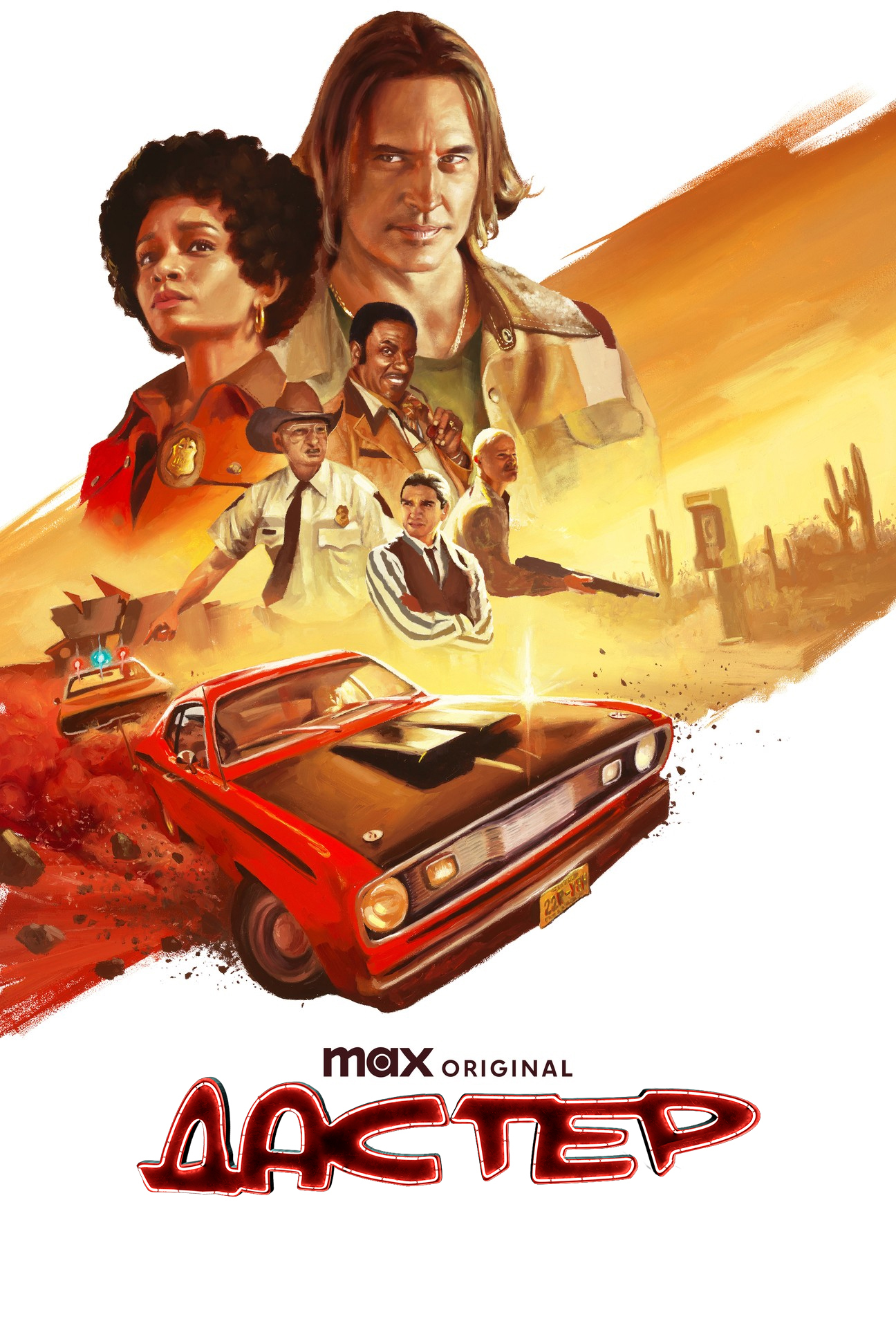 Постер сериала Дастер
