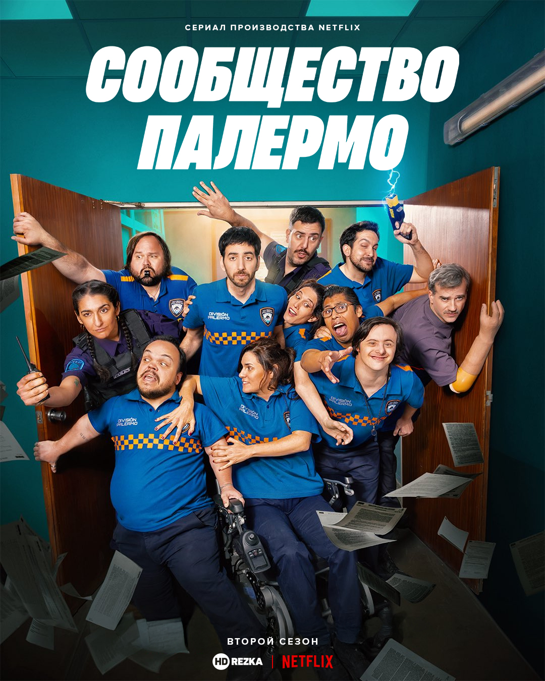 Постер сериала Сообщество Палермо