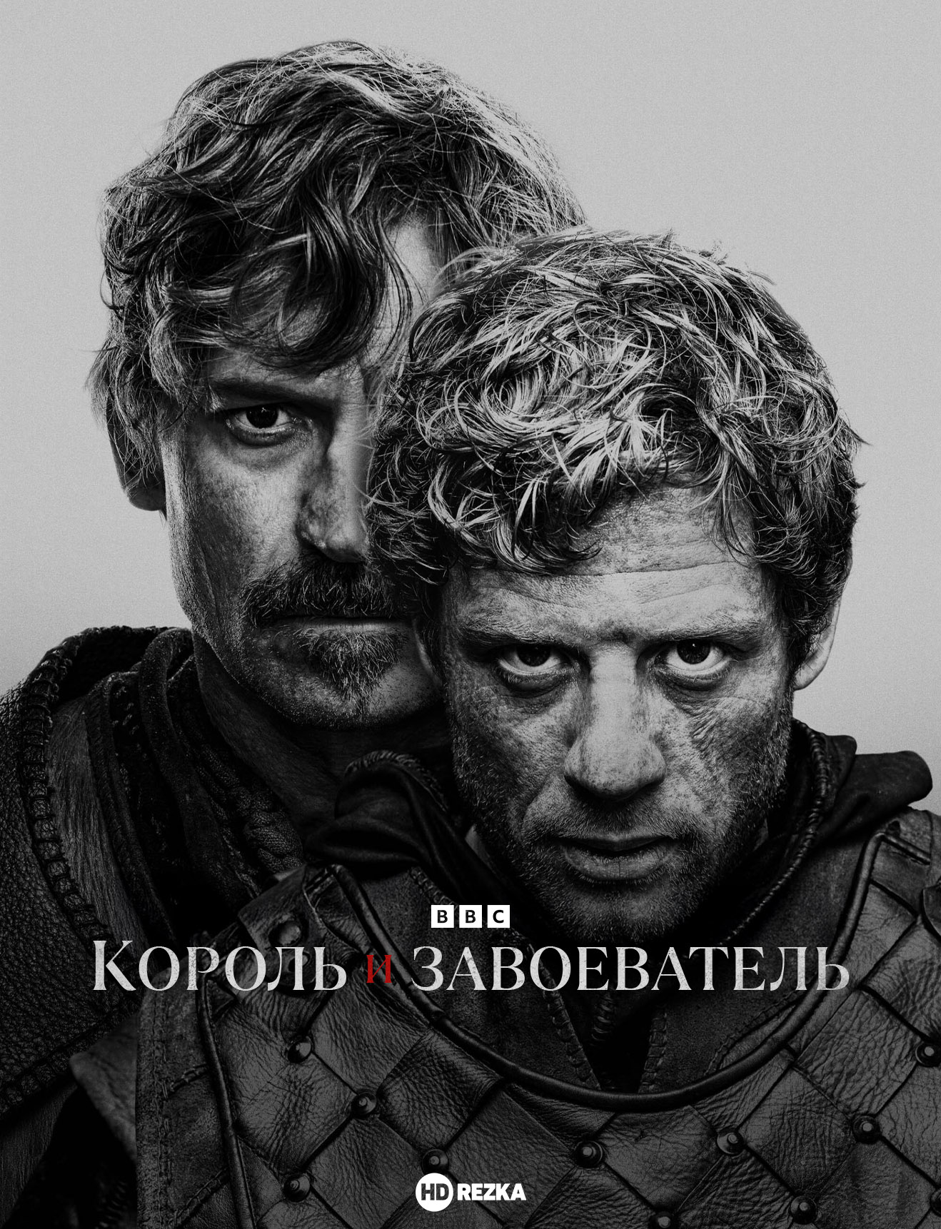 Постер сериала Король и завоеватель