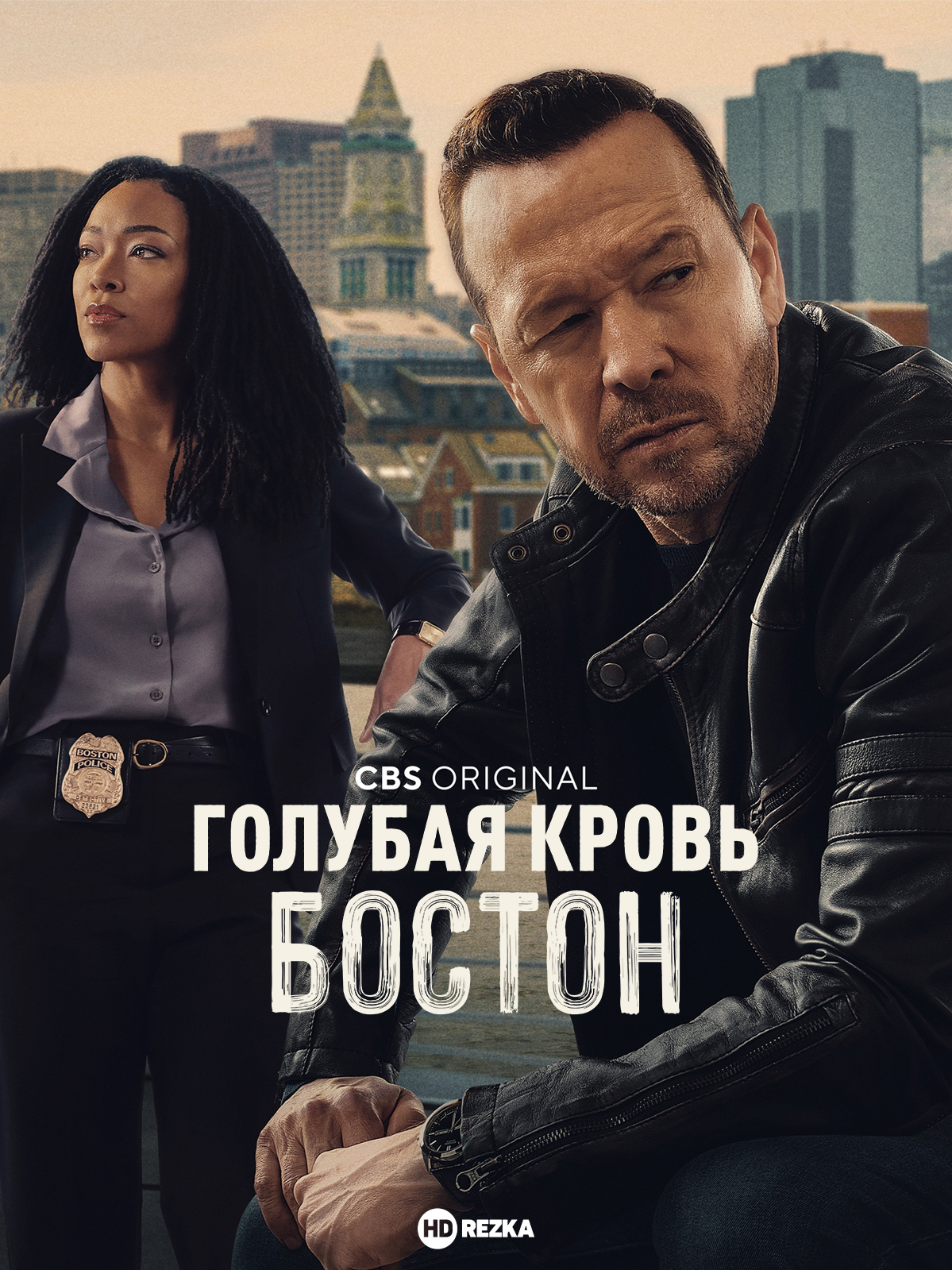 Постер сериала Голубая кровь: Бостон
