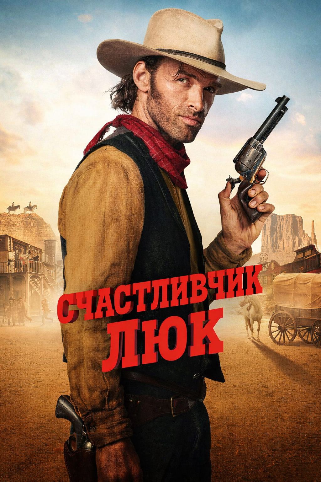 Постер сериала Счастливчик Люк
