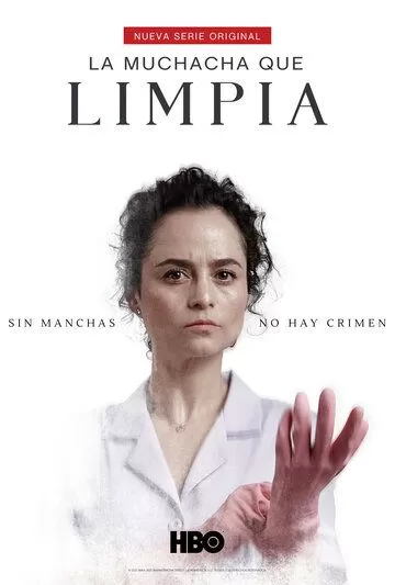 Постер сериала Уборщица