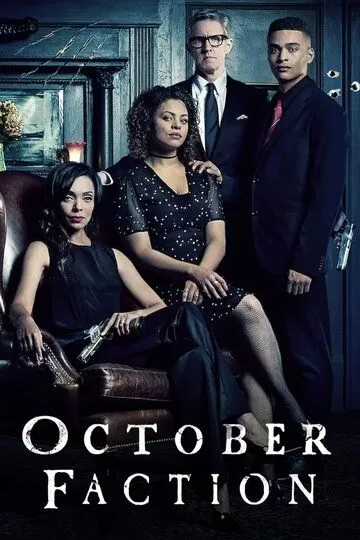 Постер сериала Лига октября