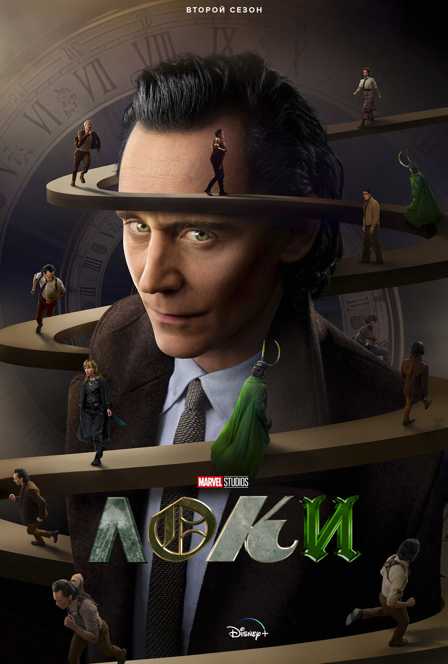 Постер сериала Локи