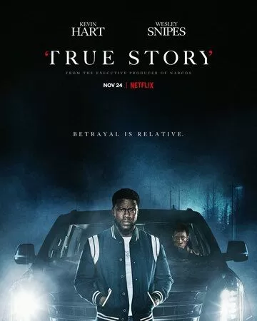 Постер сериала Реальная история