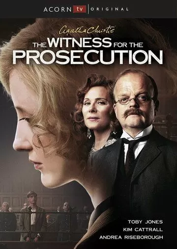 Постер сериала Свидетель обвинения