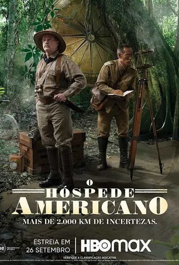 Постер сериала Американский гость