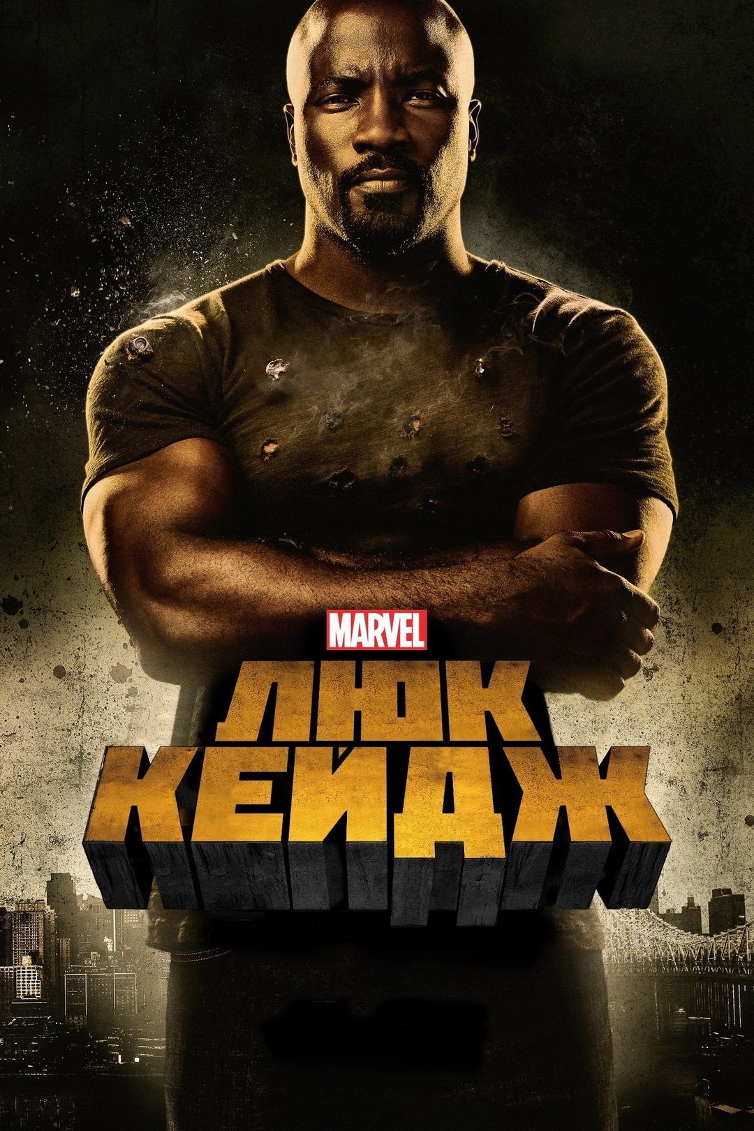 Постер сериала Люк Кейдж