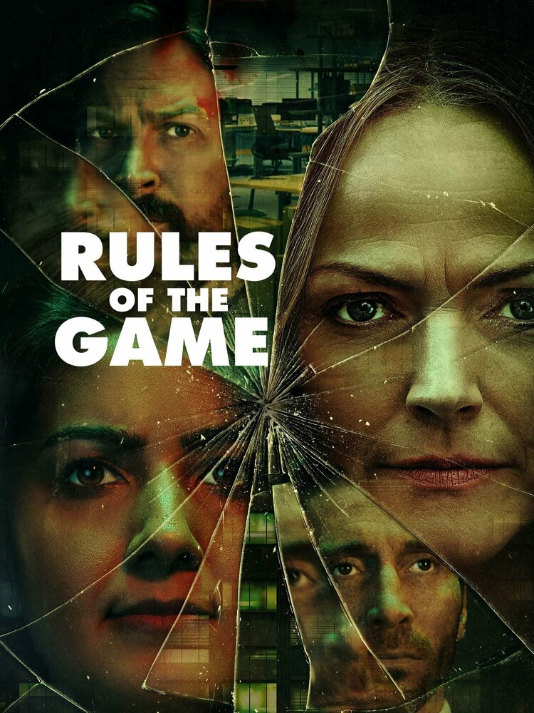 Постер сериала Правила игры
