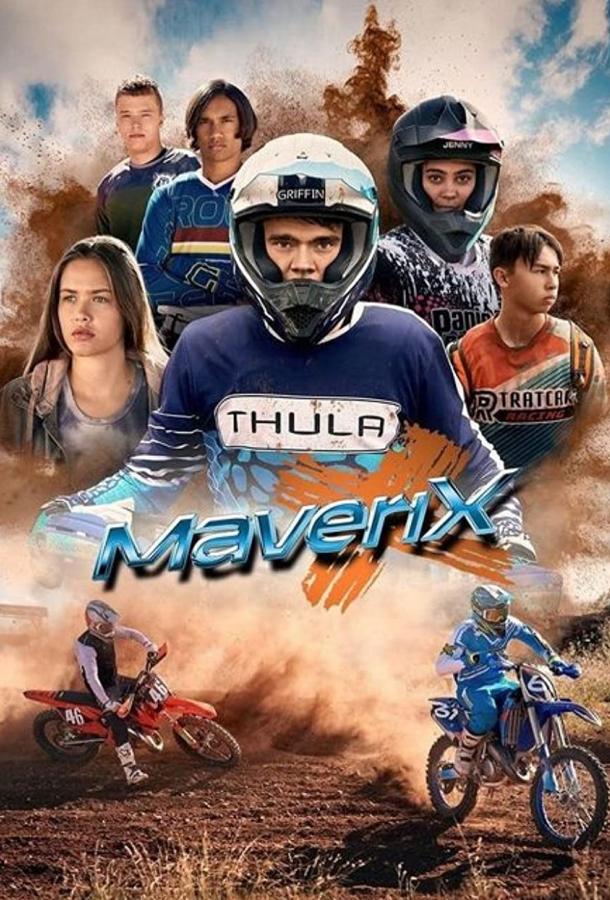Постер сериала Маверикс