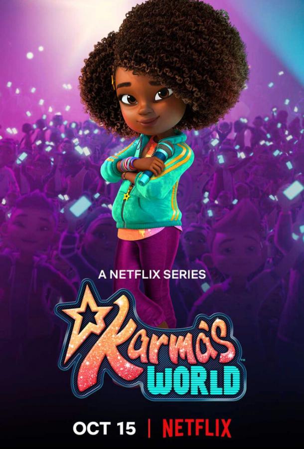 Постер сериала Мир Кармы
